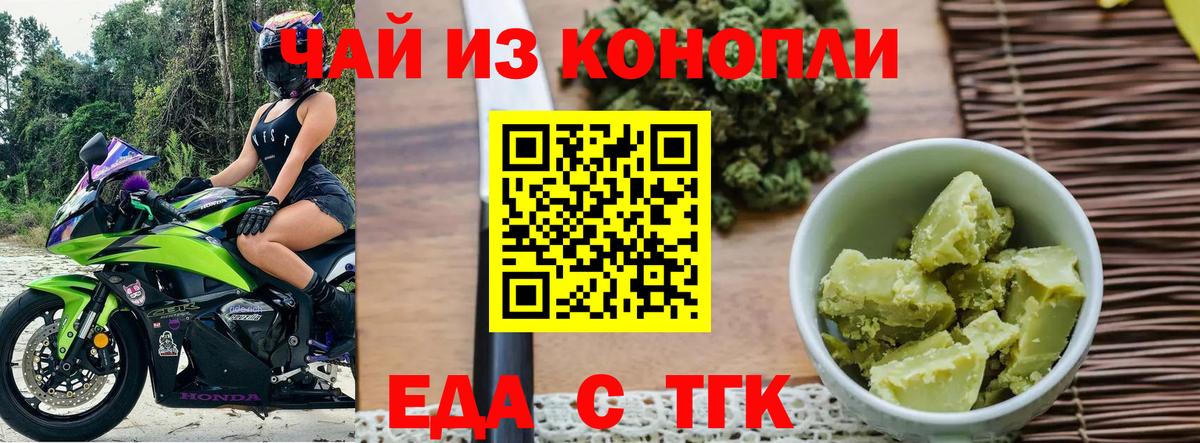 Меф кристаллы  Cocaine  Cocaine  Вход с VPN  ГАШ  Вейп ТГК  Калуга  Конопля 
