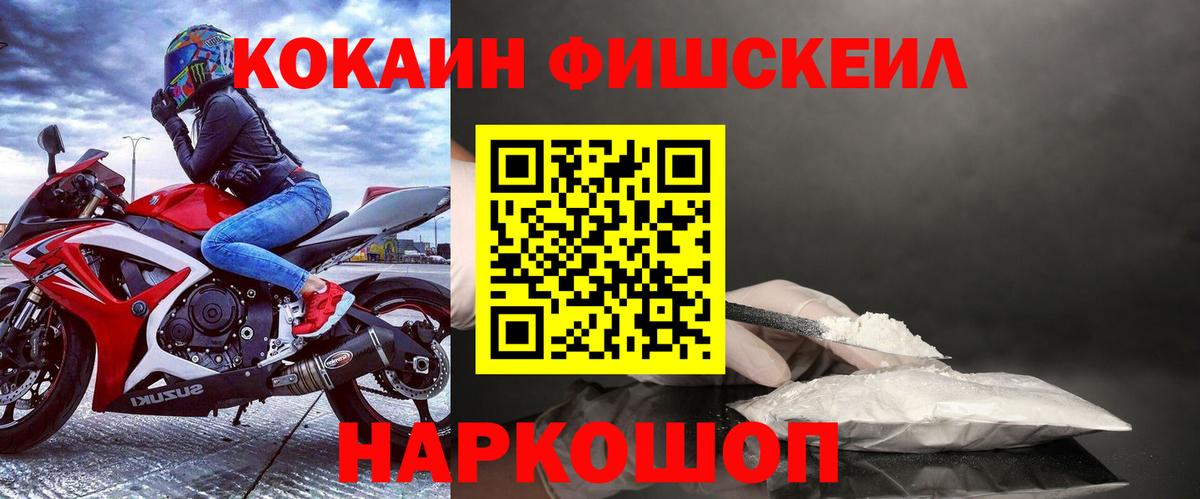 Калуга  Cocaine 98%  Cocaine  Вход с VPN  КОКАИН VHQ 