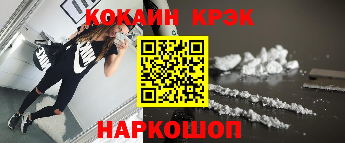 Cocaine Боливия Калуга
