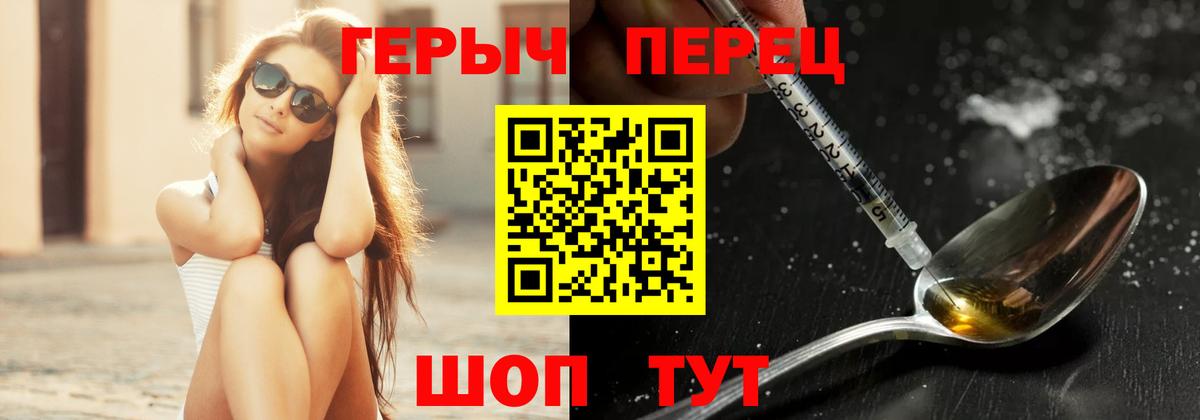 Калуга  ГЕРОИН гречка  Вход с VPN 