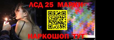 гидропоника Лесосибирск