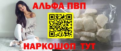 apvp Ливны