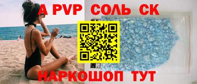 apvp Ливны
