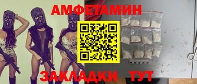apvp Ливны