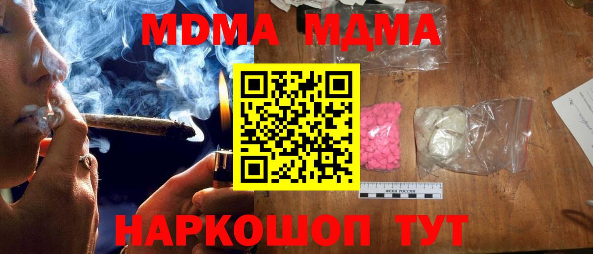 Калуга  MDMA VHQ  Вход с VPN 