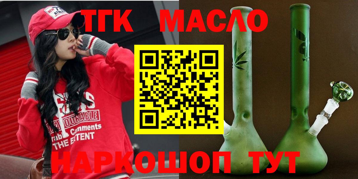 Дистиллят ТГК концентрат Калуга